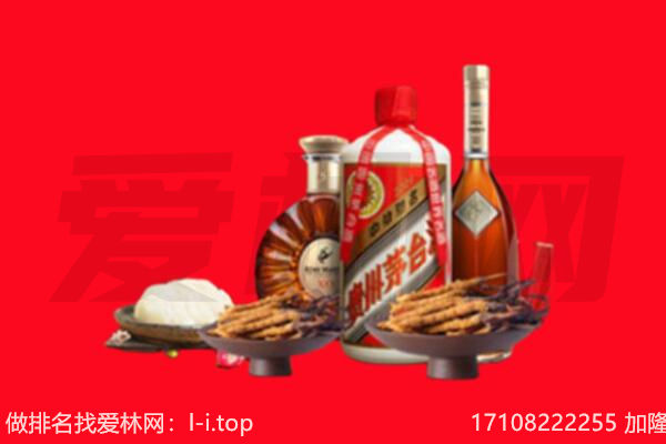 重庆巫溪县礼品回收.jpg