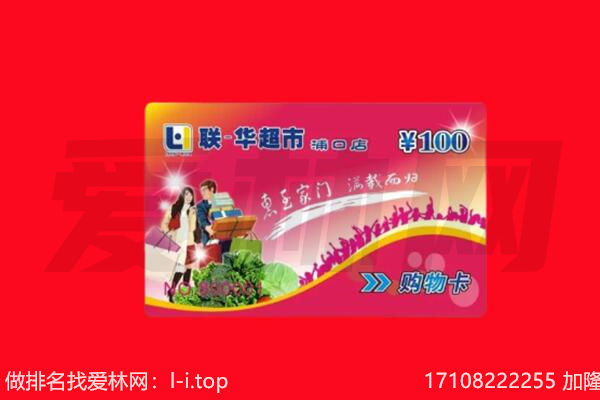 重庆巫溪县回收购物卡