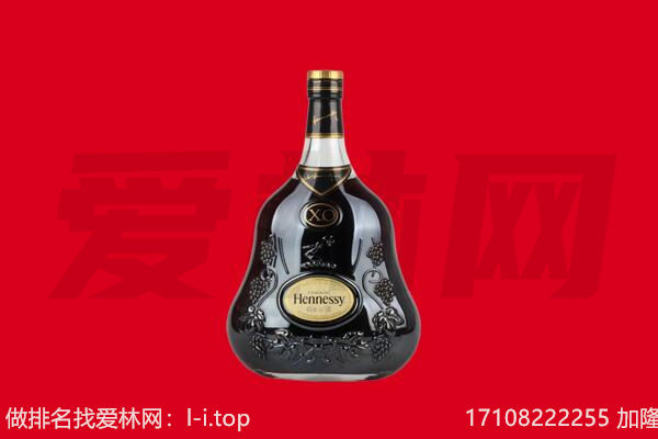 重庆巫溪县回收轩尼诗