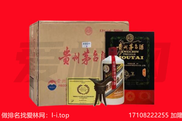 重庆巫溪县回收陈年茅台酒