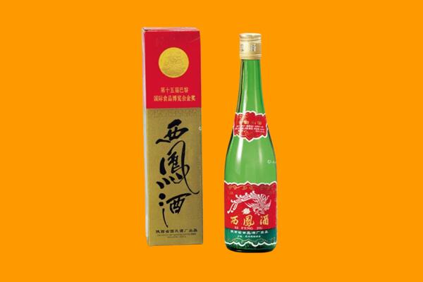 重庆巫溪县西凤酒回收.jpg