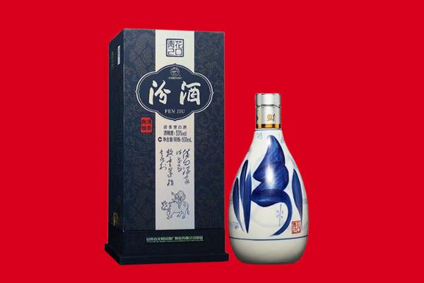 重庆巫溪县回收汾酒