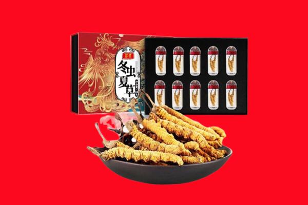 重庆巫溪县回收虫草